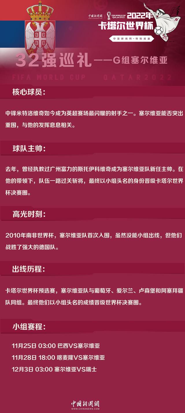 拜仁本来准备在冬窗为阿劳霍支付超6000万欧转会费，本月初图赫尔和高层还和阿劳霍通过了电话。